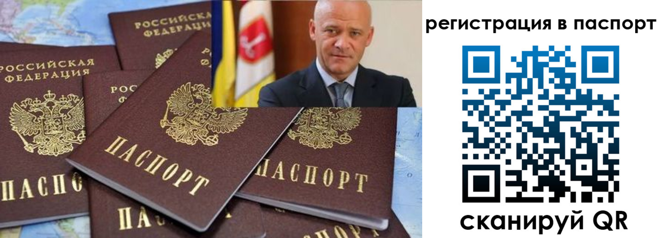 временная регистрация недорого в Рыбинске