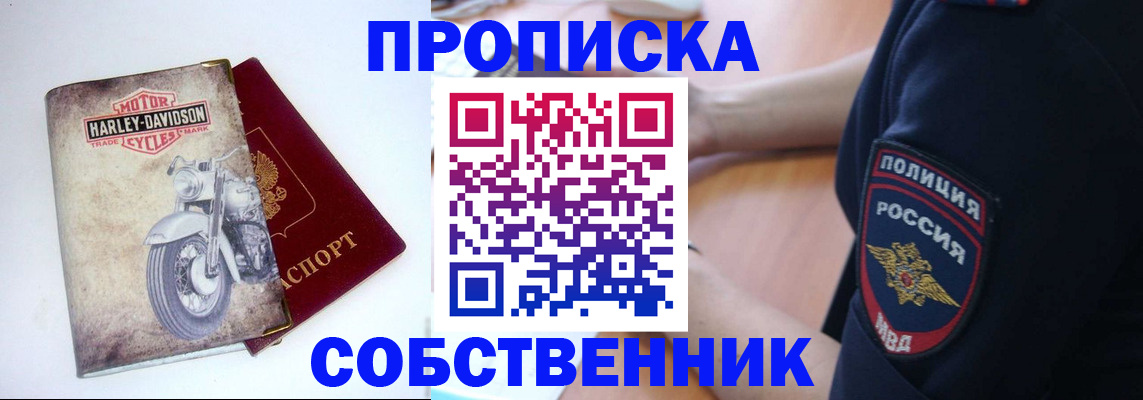 временная регистрация госуслуги в Рыбинске