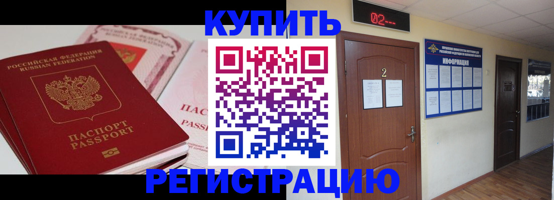 пропишу в квартире в Рыбинске