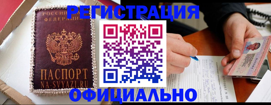 найти адрес прописки в Рыбинске